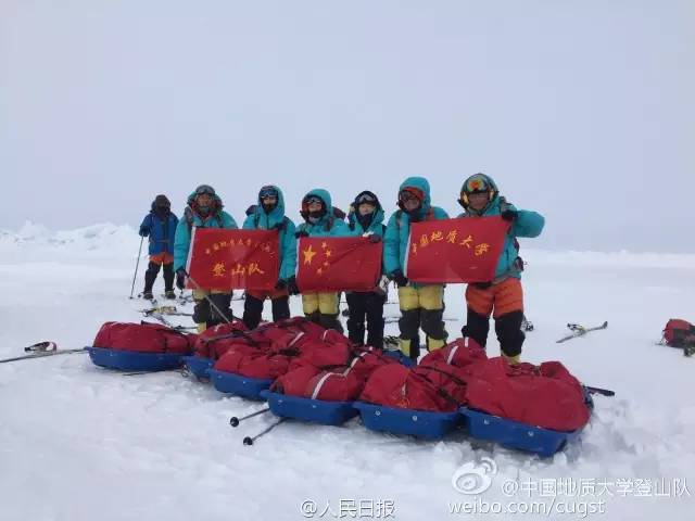 我校登山队抵达南极点