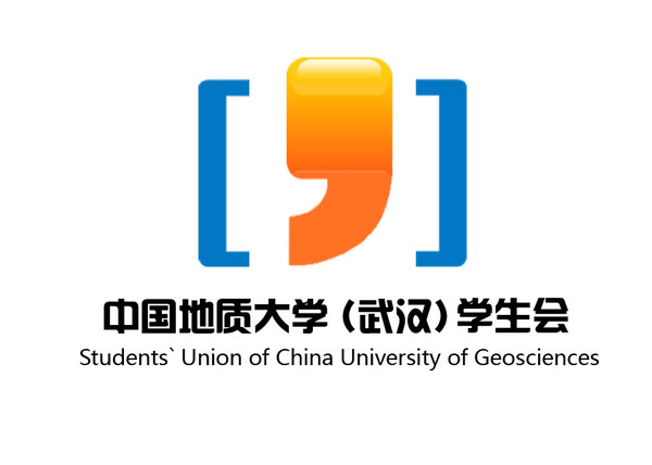 中国地质大学（武汉）学生会
